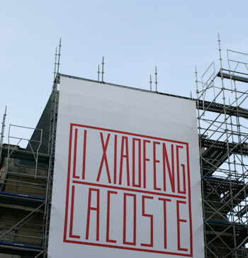 Lacoste x Li Xiaofeng collector's series 2010 at Musée des arts et métiers